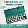 Juego de Llave de Carraca para Vasos, Llave Rápida Multifuncional Hexagonal Exterior, Herramienta de Reparación Automotriz