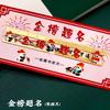 Marcapáginas Qianli Jiangshan, Regla de Latón Metálico, Estilo Antiguo Pekín, Vienen Cosas Buenas, Papelería de Estudio, Éxito Garantizado en los Exámenes