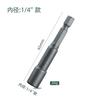 Yunbei Polegada Manga Magnética 5 Peças Cabo Hexagonal Manga de Lote de Ar 65mm Bit Hexagonal Interno Furadeira Elétrica Chave de Fenda Pneumática