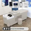 Cama para Lavagem de Cabelos, Cama Especial para Tratamento Capilar para Salão de Beleza e Barbearia com Circulação de Água e Aquecedor de Água, Cama com Massagem Integrada, Exportação Transfronteiriça