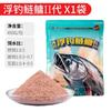 Wuhan Yuantian Deng Gang Pesca Flotante Carpa Plateada y Carpa de Cabeza Grande Segunda Generación Cebo para Peces Pesca Salvaje Cabeza Grande Grasosa Carpa Plateada Carpa Plateada Tienda Oficial Insignia