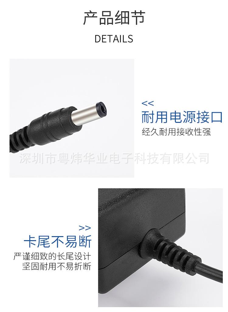 充电器_11.jpg