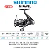Carretilha de Spinning Shimano Shimano Mirabell É Leve, de Alta Resistência, Adequada para Água Doce, Água Salgada, Pesca com Iscas Artificiais e Pesca de Rocha