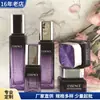 Novo Conjunto de Cosméticos Quadrado Frasco de Vidro Pressão 120ml Frasco de Emulsão Aquosa 50g Frasco de Creme Produtos para Cuidados com a Pele