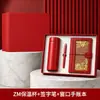 Set de Regalo Empresarial, Cuaderno, Taza Térmica, Caja de Regalo, Regalo de Empresa para Clientes, Regalo Conmemorativo, Logo Personalizado
