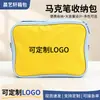 Bolsa Portátil para Armazenamento de Marcadores Acrílicos Atacado, Estojo Grande de Armazenamento de Marcadores Destacável, Direto do Fabricante
