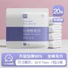 Gu Xuhu Toalla de Baño Desechable de Algodón Puro Toalla Comprimida Engrosada y Ampliada Viaje Empaquetada Individualmente Set de Hotel Portátil