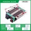 Controle deslizante de empréstimo linear HGH/HGW/20/25/30/35/45/55/65/HA/HC
