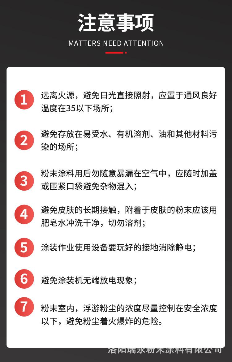 详情_23.jpg