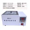 Baño de Aceite de Temperatura Constante con Pantalla Digital y Agitación Magnética, Baño de Agua de Laboratorio de Alta Temperatura con Control de Temperatura, Tipo de Concentración de Calor de Seis Unidades y Cuatro Orificios Shj-6A