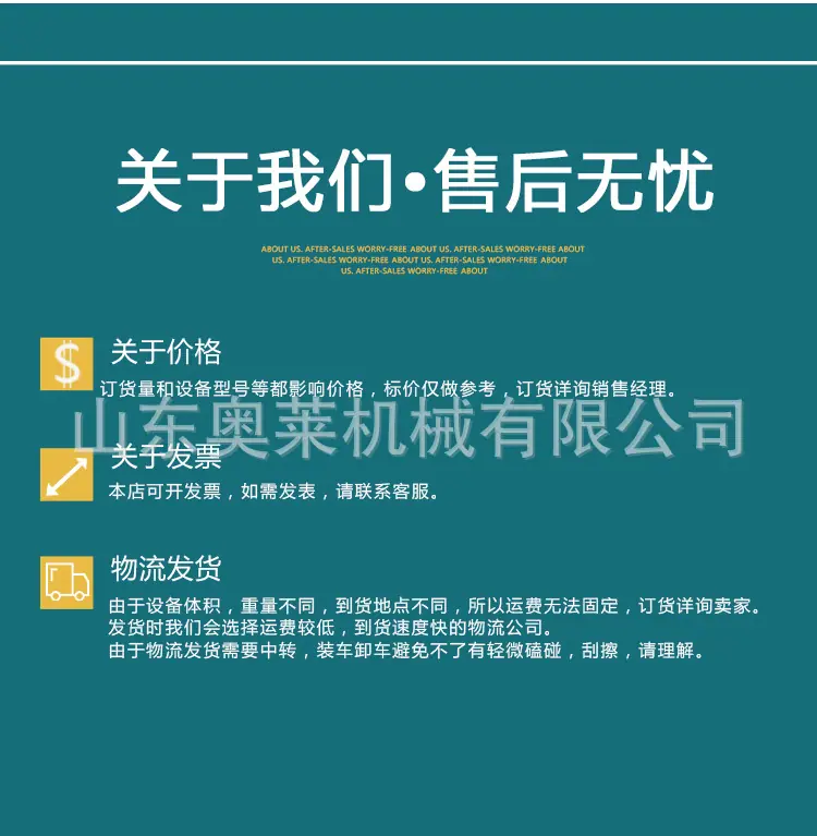 双缸剪详情页_09.jpg