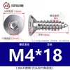 Tornillo de cabeza plana de acero inoxidable 304, tornillo avellanado hexagonal, tornillo autorroscante para madera, alargado M3M4M5