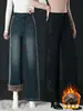Jeans Rectos de Pierna Ancha para Mujer de Edad Media de Invierno Pantalones Largos Adelgazantes que Cubren la Cadera y Ocultan la Carne Personalización Transfronteriza de Marca Privada