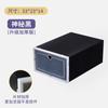 Oferta especial caja de zapatos transparente gruesa artefacto de almacenamiento caja de zapatos simple de plástico caja de zapatos abatible caja de almacenamiento de artículos para el hogar