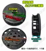 Accesorios para bombas sumergibles de aguas residuales, base de plástico para bomba de aguas residuales, extracción de lodos fecales, red de filtro de plástico engrosado 0.75-1.1KW