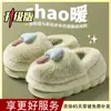 Pantuflas de Invierno 2026 para Mujer, para Casa, de Suela Gruesa, Cálidas, de Felpa y Algodón, con Sensación Suave de Amortiguación