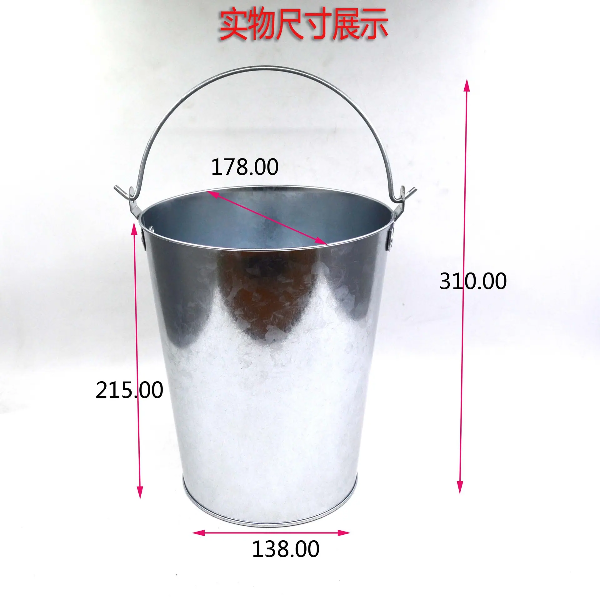 冰桶