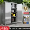 Gabinete de Almacenamiento Exterior a Prueba de Lluvia de Acero Inoxidable 304 para Herramientas de Limpieza, Patio, Jardín, Balcón, Resistente al Sol con Cerradura