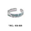 Anillo Sombra Retro para Hombres y Mujeres Frío y de Nicho Sentido de Alta Gama Personalidad Moda Elegante Lujo Anillo de Textura Irregular