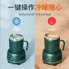 Nuevo vaso inteligente de verano frío y cálido, vaso multiusos de doble propósito frío y caliente, vaso portátil de enfriamiento instantáneo, vaso de enfriamiento rápido para escritorio
