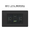 Painel de interruptores PC tipo 118 escovado preto Brasil, tipo C USB duplo, tomada de energia de três pinos de 3 furos Brasil, escuro