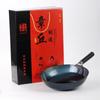 Set de Regalo Caja de Hierro Forjado Hecho a Mano Zhangqiu, Olla de Hierro Auténtica con Patrón de Escamas de Pescado, Fondo Redondo, Sin Recubrimiento, Sartén Antiadherente, Venta al por Mayor