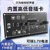 Placa-mã de Alta Potência para Febre Universal 22 Alto-falante de Carro Subwoofer 12Vv24 Alto-falante Bluetooth Placa Amplificadora 0V Outros