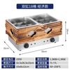 Jiugongge máquina de cocina kwantung comercial cadena de incienso olla especial puesto cadena olla picante caliente olla de rejilla rojo neto