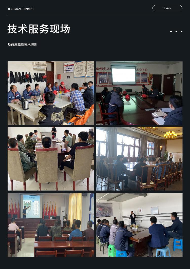 详情页_10