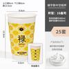 Vaso desechable para té con leche de Año Nuevo con tapa, café, bebida caliente, vaso para llevar para exteriores, embalaje, vaso, vaso de papel