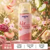 Eliminación de Olores de Coche, Desodorización de Coche, Spray Esterilizador y Antibacteriano para Aire Acondicionado, Herramienta Mágica para Eliminar Olores de Coche, Ambientador, Modelo Nuevo