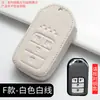 Adecuado para Honda funda de llave crv civic xrv accord Yizhi coche lingpai fit ur Haoying Crown Road bolsa hebilla carcasa
