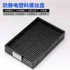 Bandeja de Tornillos de Metal Bandeja de Tornillos de Plástico Antiestático para Contar Bandeja de Almacenamiento de Tornillos Grandes y Pequeños Bandeja de Almacenamiento de Tornillos para Destornillador Eléctrico
