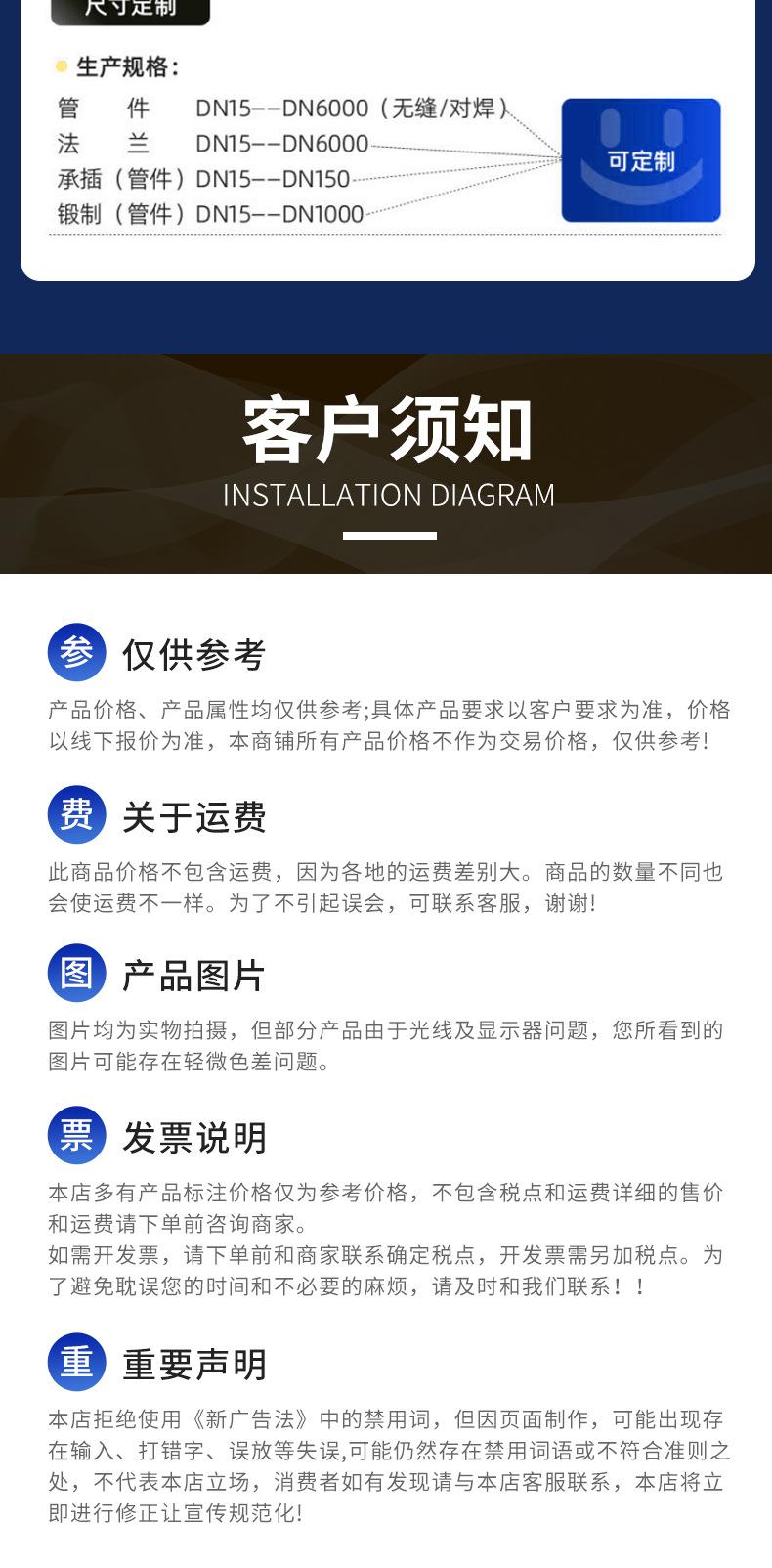 2-弯头_10.jpg