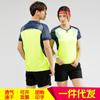Traje de bádminton de manga corta para hombre y mujer, camiseta de competición deportiva, traje de tenis de mesa, impresión, compra en grupo, transpirable, 2023