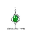 Múltiples Estilos de Colgantes Yihua de Imitación de Calcedonia Natural, Colgantes de Jade Verde en Forma de Gota de Agua, Colgantes de Jade Malayo en Forma de Gota de Agua, Dropshipping de Taobao