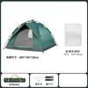 210DFake Tenda Automática de Camada Dupla para Múltiplas Pessoas Tenda de Acampamento de Abertura Rápida ao Ar Livre para Acampamento na Praia ao Ar Livre Venda por Atacado do Fabricante