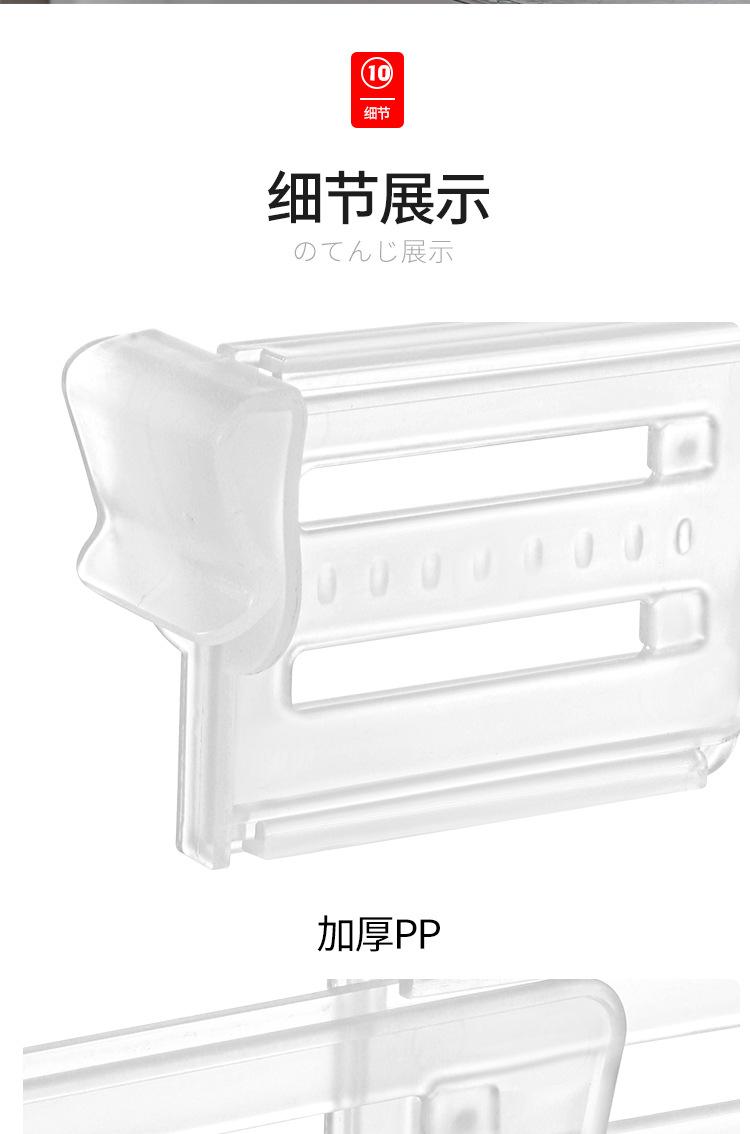 FTK287伸缩款冰箱隔板_13.jpg