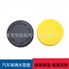 Adequado para Nissan vice-chaleira tampa britânica Finidi sol Teana Qijun vice kettle tampa 21712-79900