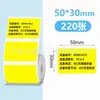 Papel de Etiqueta Blanca Cuatro Pruebas Adecuado para Detong P1/Shuofang T50Pro Papel de Impresión Térmica para Etiquetas de Ropa Resistente al Desgarro