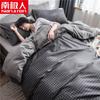 Conjunto de Ropa de Cama Moderno de Cuatro Piezas, Sábana, Funda de Edredón, Conjunto de Tres Piezas para Dormitorio de Estudiante, Juego de 4 Piezas para Cama Individual/Doble