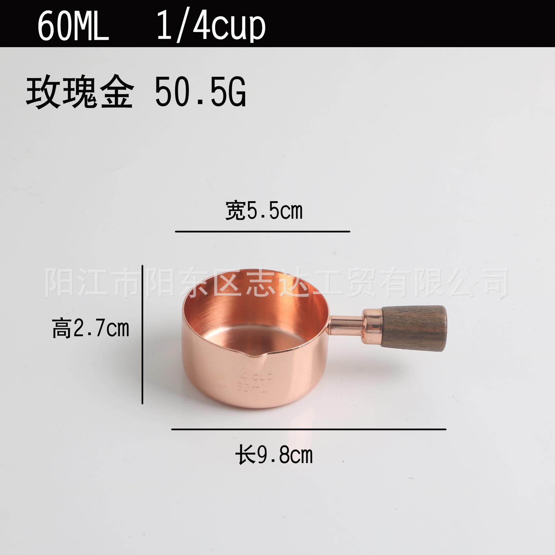 玫瑰金60ml