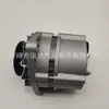 Generador 1516637 7411570 51261017214 51261017215