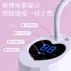 Almacenamiento de Energía de Escritorio Lámpara de Flor de Loto para Uñas Sensor Inteligente con Pantalla Lámpara de Curado UV Secado Rápido Lámpara de Horneado de Uñas