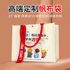 Bolsa de Lona Cinta Personalizada Estéreo Elegante Estudiante Bolsa de Compras con Logo Impreso Moderna Simple Bolsa Estéreo Personalizada