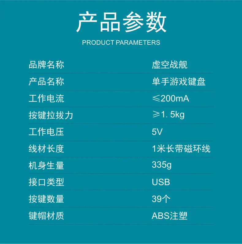 详情长图_14