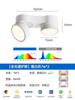 Foco empotrable de superficie abatible ángulo ajustable rotación de 360 grados luz de pasillo tipo techo sin agujeros LED doble cabezal lámpara principal