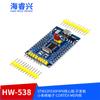 Placa de desenvolvimento de placa principal STM32F030F4P6 Placa de Sistema Mínimo Núcleo CORTEX-M0