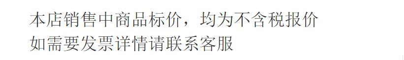 发票图