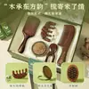 Souvenirs Saludables para el Festival de Medio Otoño, Pequeños Regalos Prácticos para Empleados, Ancianos y Madres: Peine de Cojín de Aire de Sándalo, Martillo de Ajenjo Regalo